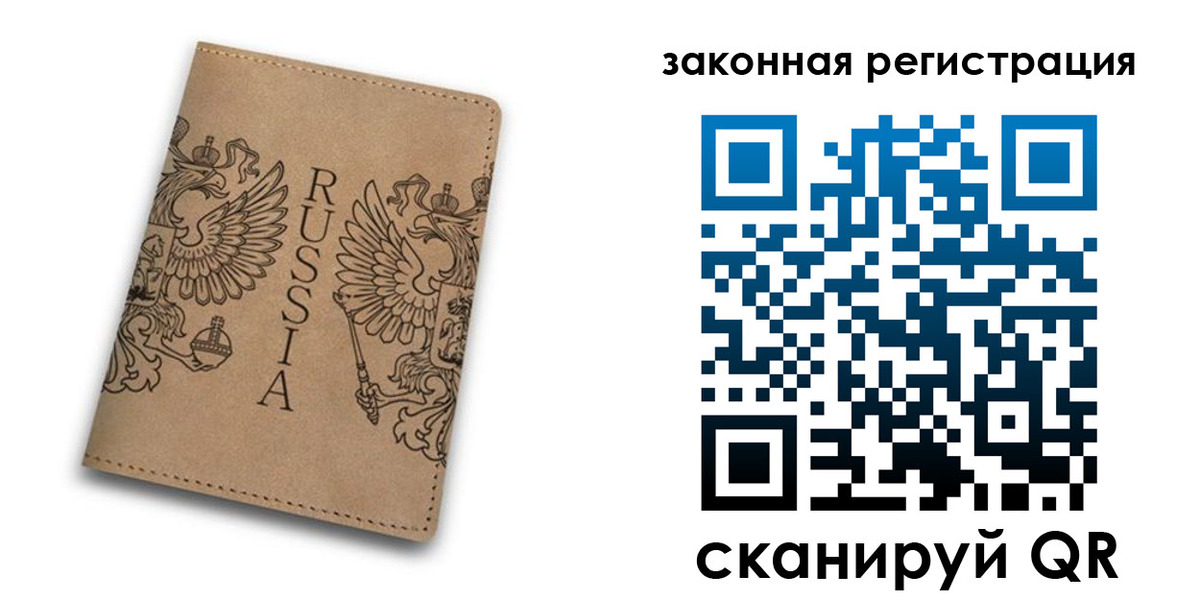 регистрация для школы в Катав-Ивановске