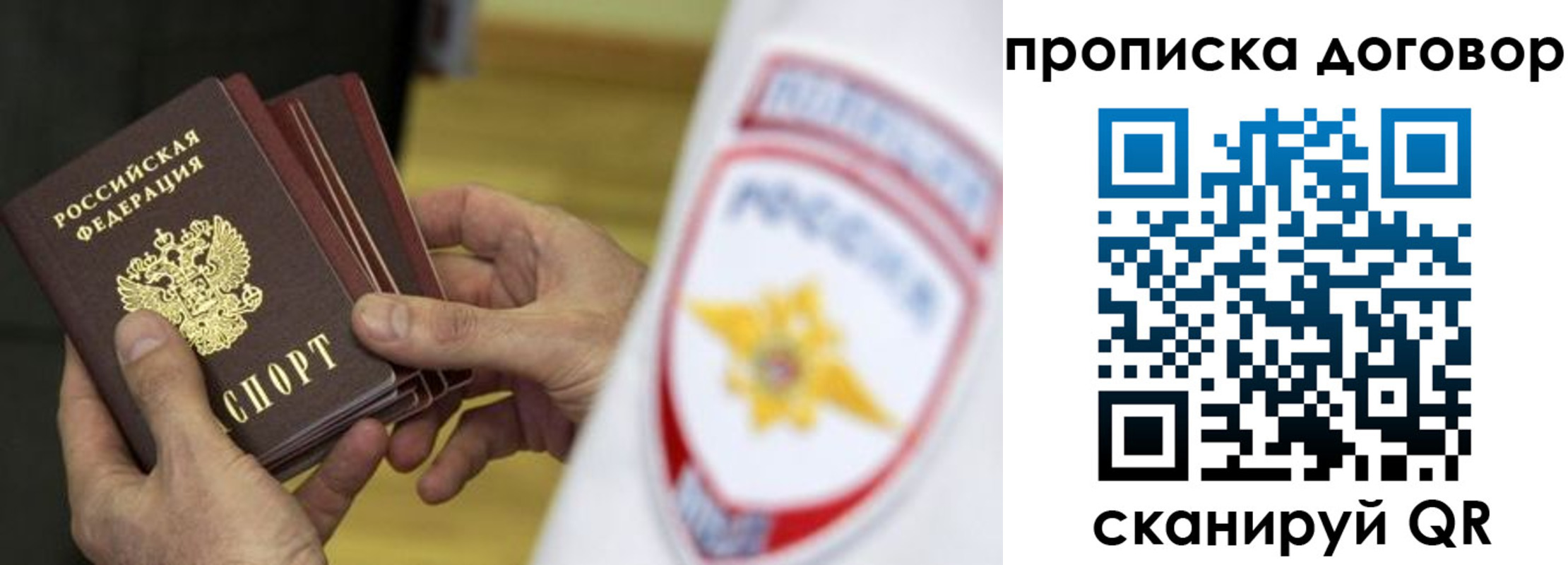 пропишу в квартире в Катав-Ивановске