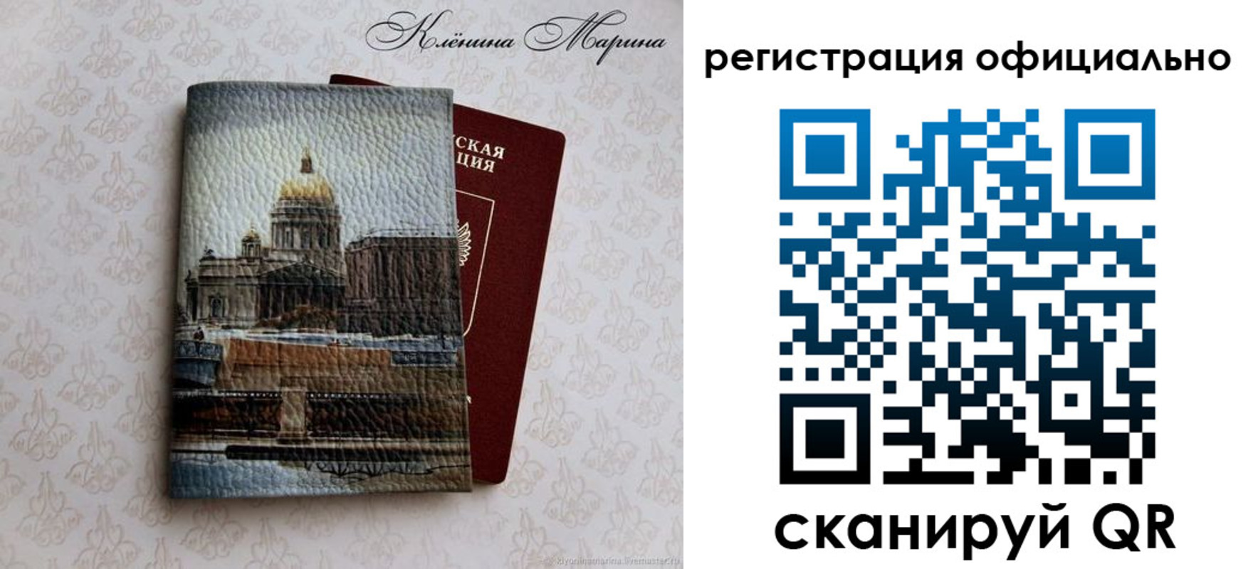 временная регистрация поиск в Катав-Ивановске